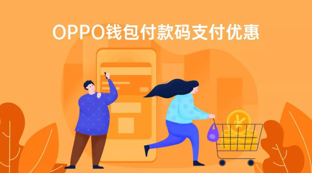 ebpay钱包支付下载-虚拟币交易app下载安装