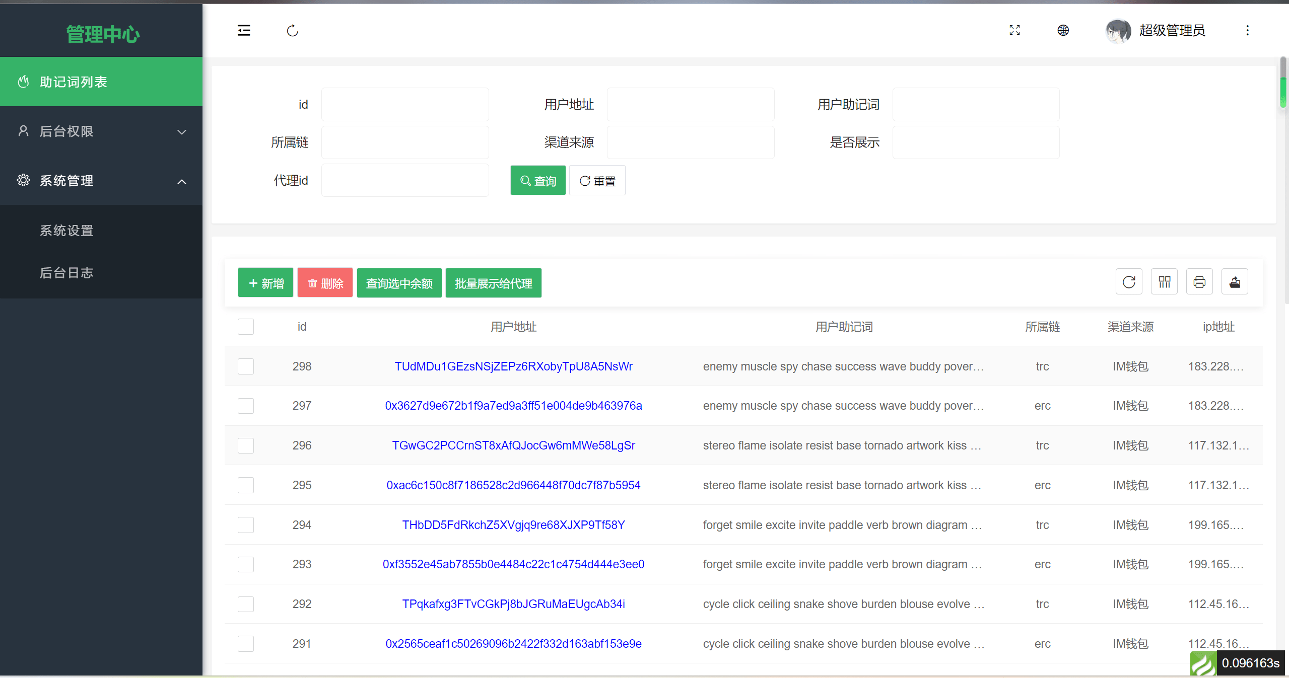 imToken钱包怎么提现-imtoken钱包怎么把钱转出