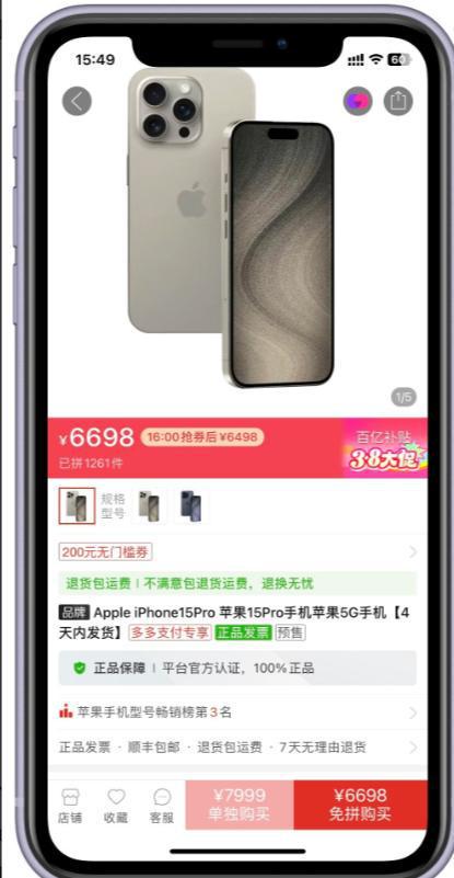 关于iphone官网人工客服怎么找的信息