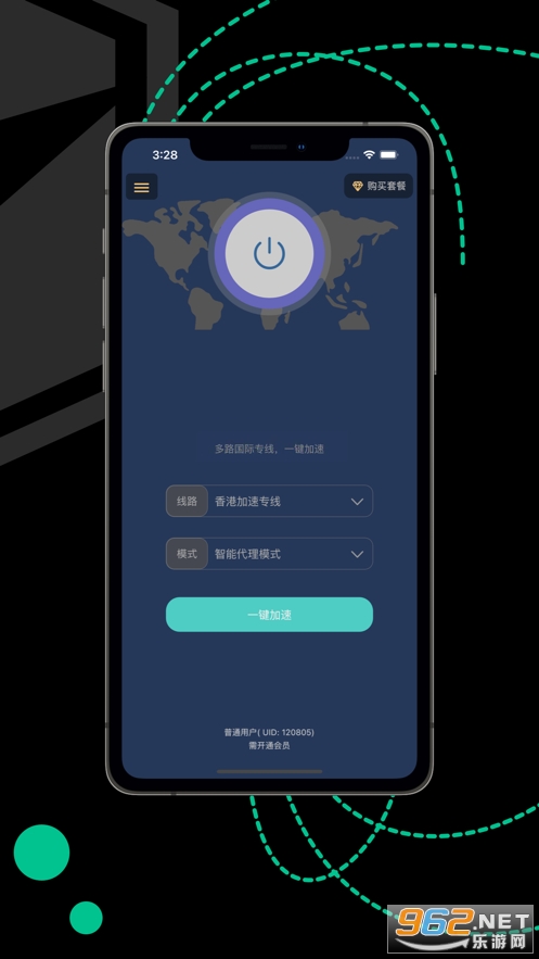 vp加速器试用-加速器vpn