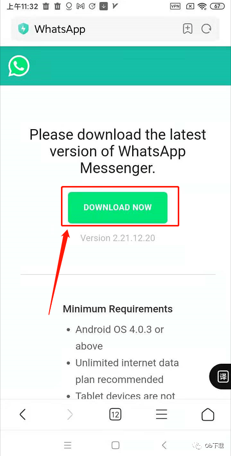 WhatsApp官网网址-whatsappbusiness官网