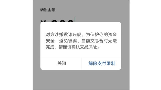 tp钱包出现提币不到账-tp钱包被多签了是不是无解