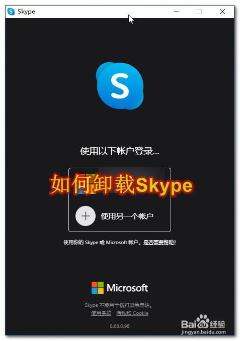 skype是什么电脑软件-电脑上skype是什么软件