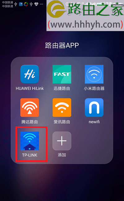 tp-link物联监控下载-tplink安防监控app