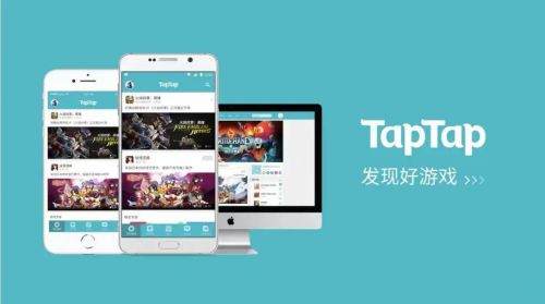 taptap下载安装-taptap下载安装免费