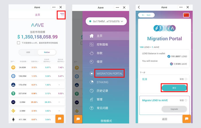 imtoken钱包如何修改密码-imtoken钱包权限被修改怎么办