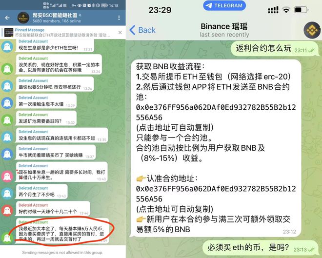 imtoken钱包官网上线-imtoken冷钱包官方下载