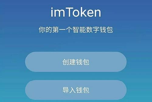 冷钱包app排行-冷钱包app有哪些