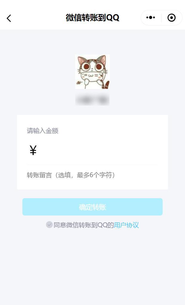 qq钱包实名制还能被找回吗-钱包实名认证会不会被别人查