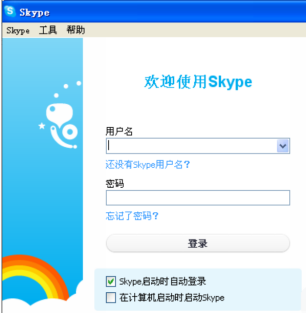 skype账号如何注册-skype怎么注册个人账户