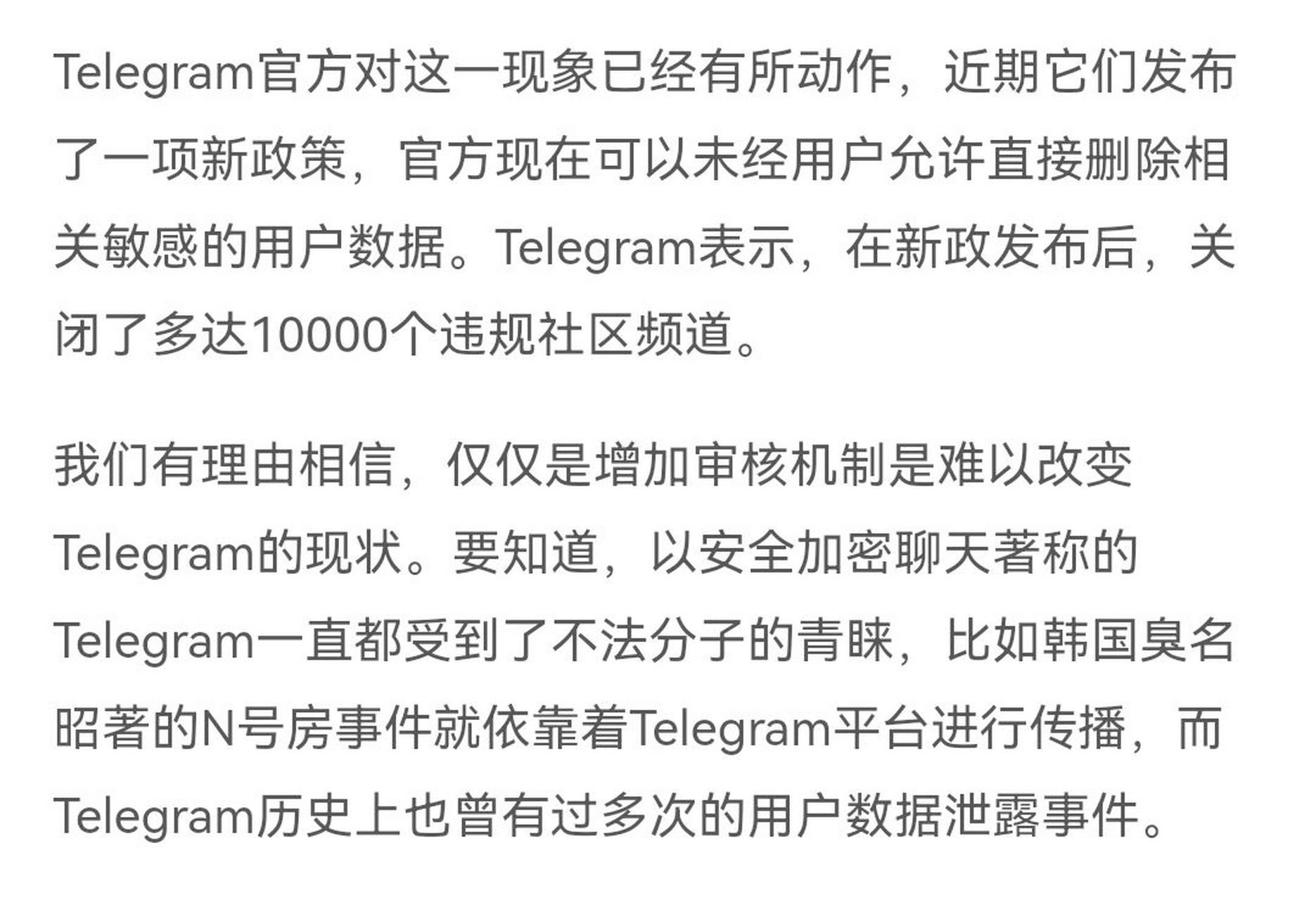 纸飞机下载telegeram-telegeram苹果最新下载