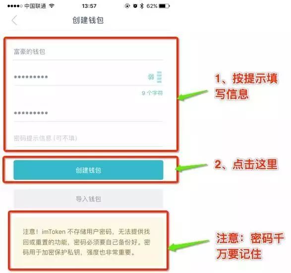 imtoken钱包授权了怎么解除授权的简单介绍