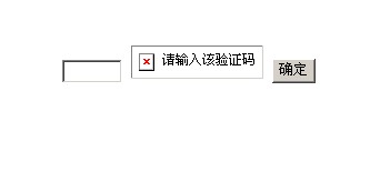 怎么知道我的验证码-怎么知道我的验证码是谁的