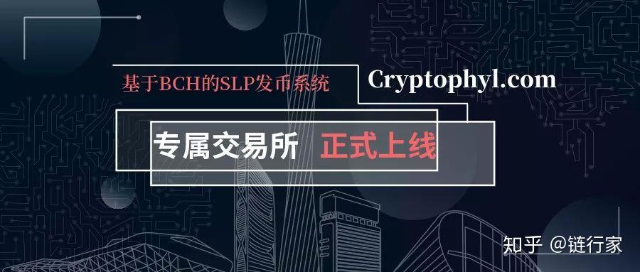 crypto交易所怎么样-crypto交易所怎么提现