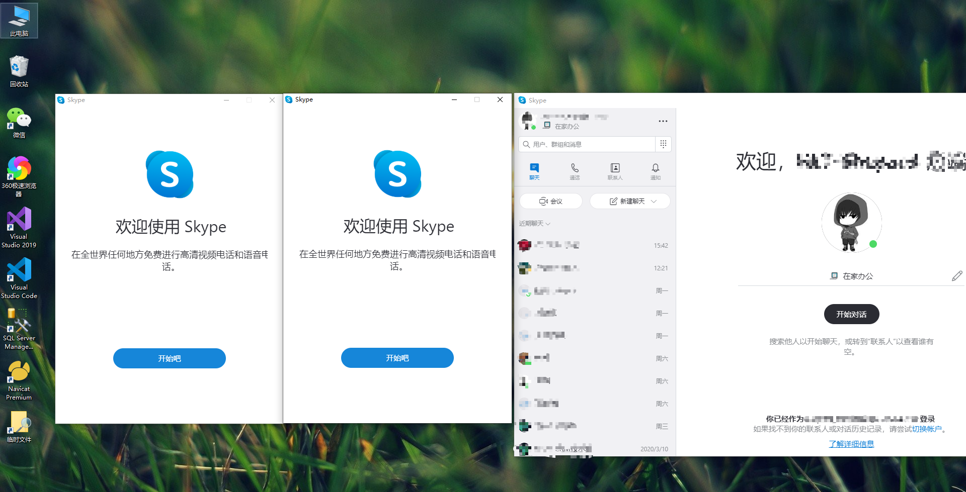 skype登录不上是什么原因-skypebusiness登录不了