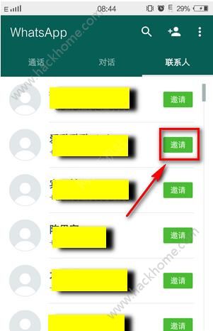 whatsapp怎么加好友进群-whatsapp怎么添加好友进群里