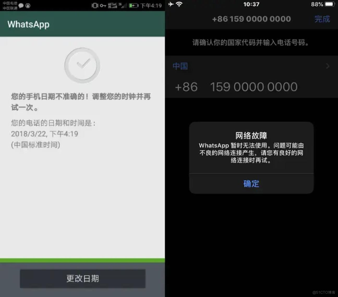 whatsapp接收不到验证短信-whatsapp为什么收不到验证码