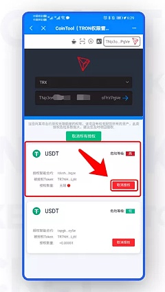 tokenpocket钱包怎么用-tokenpocket钱包里的币如何变现