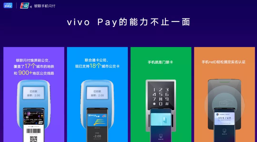 ⅴⅰvo钱包下载-∨vivo钱包下载