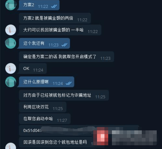 imtoken钱包-imtoken钱包转账验证签名错误