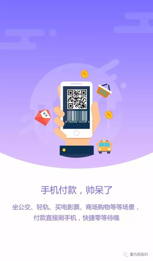 CGpay钱包app下载官网-cgpay钱包app下载官网手机安装不了