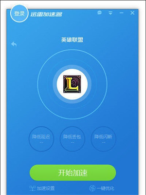 极光vp加速器官网-极光加速器testflight