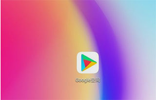 googleplay下载2023-googleplay下载2023安卓版