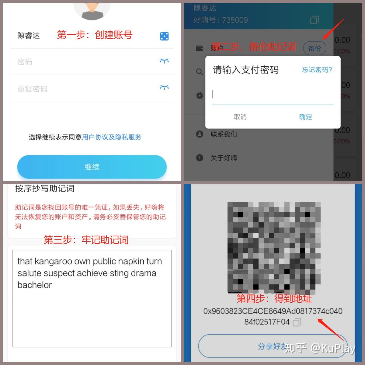 tp钱包怎么转到交易所-tp钱包被多签了是不是无解