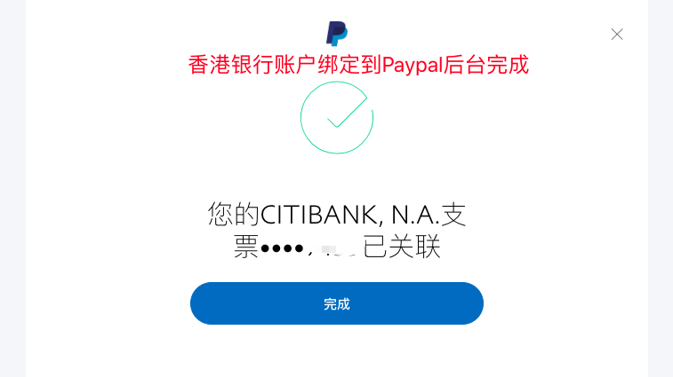 ebpay网赌提现安全吗-ebpay卖币6000容易风控吗