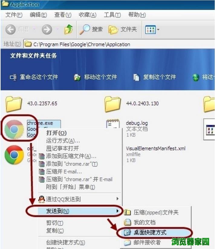 怎么把谷歌删除干净-如何删除google chrome