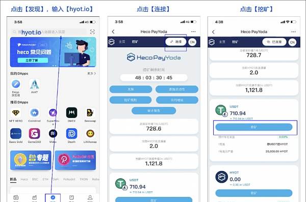 Tokenpocketios下载-pocketphoto官网应用下载