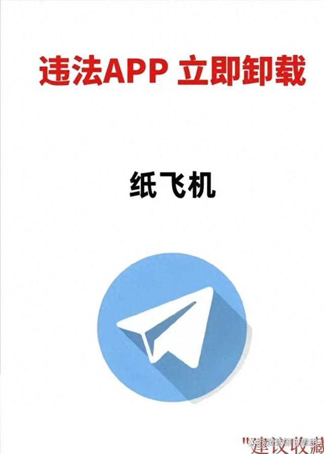 飞机app官网正版下载的简单介绍