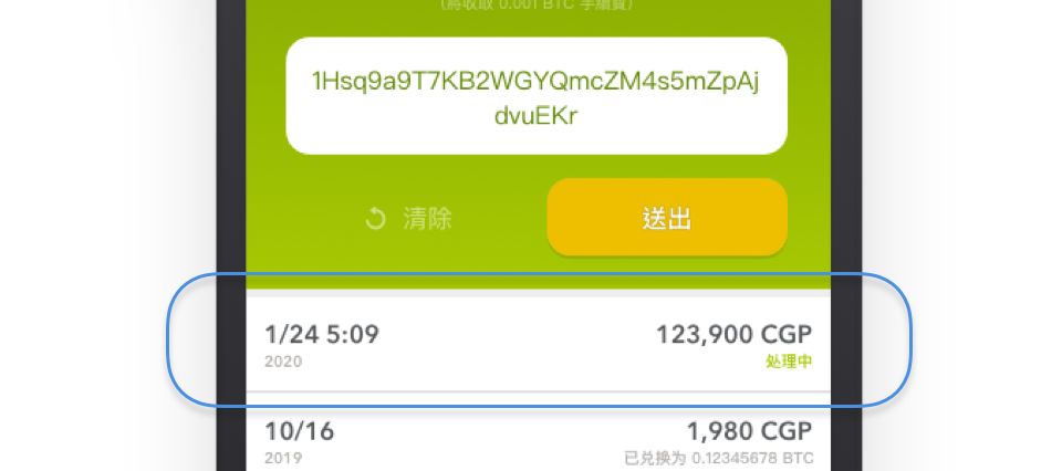 cgpay钱包下载可以查到吗-abpay钱包app下载agpay