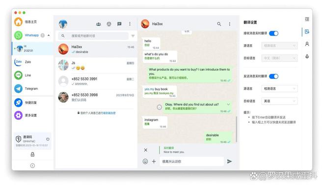 whatsapp如何添加好友账号-whatsapp怎么添加好友有号码