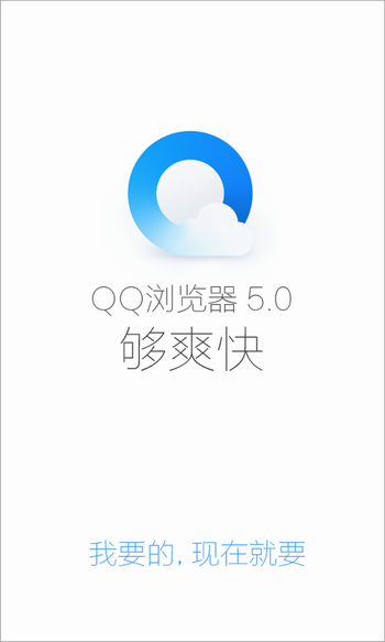 QQ浏览器极速版和普通版哪个好-浏览器极速版和普通版哪个好一点