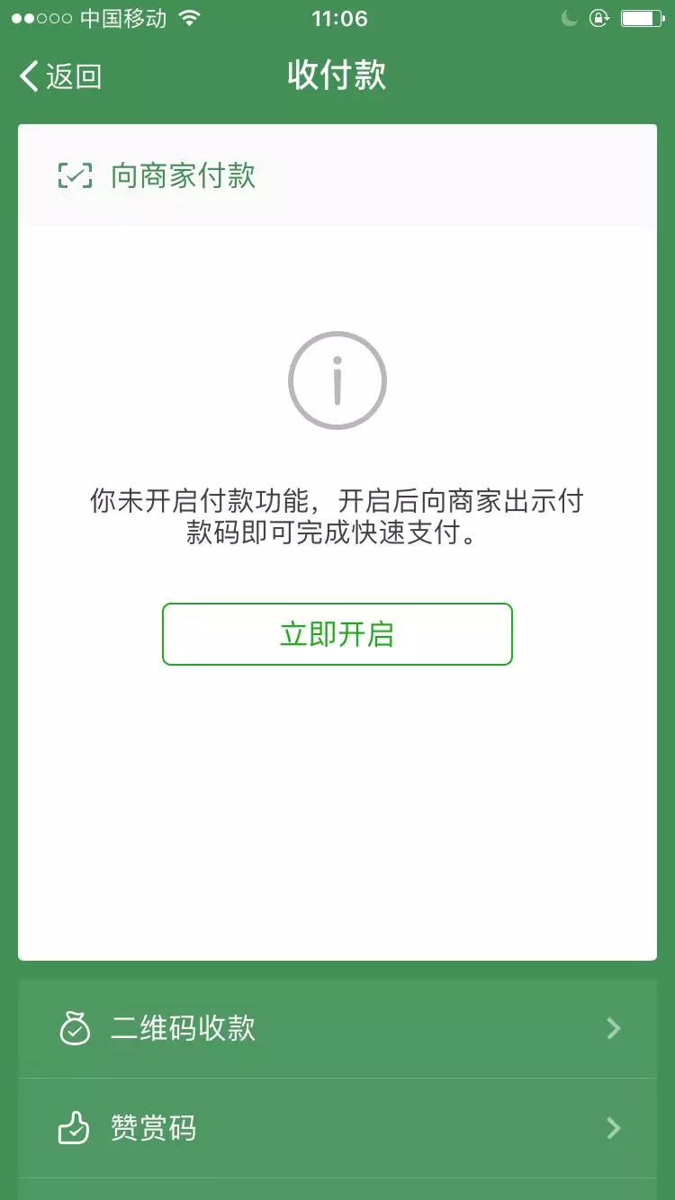 im钱包忘记密码和助记词能找回不的简单介绍