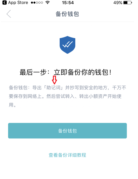 imtoken钱包密码忘了-imtoken更改拥有者权限