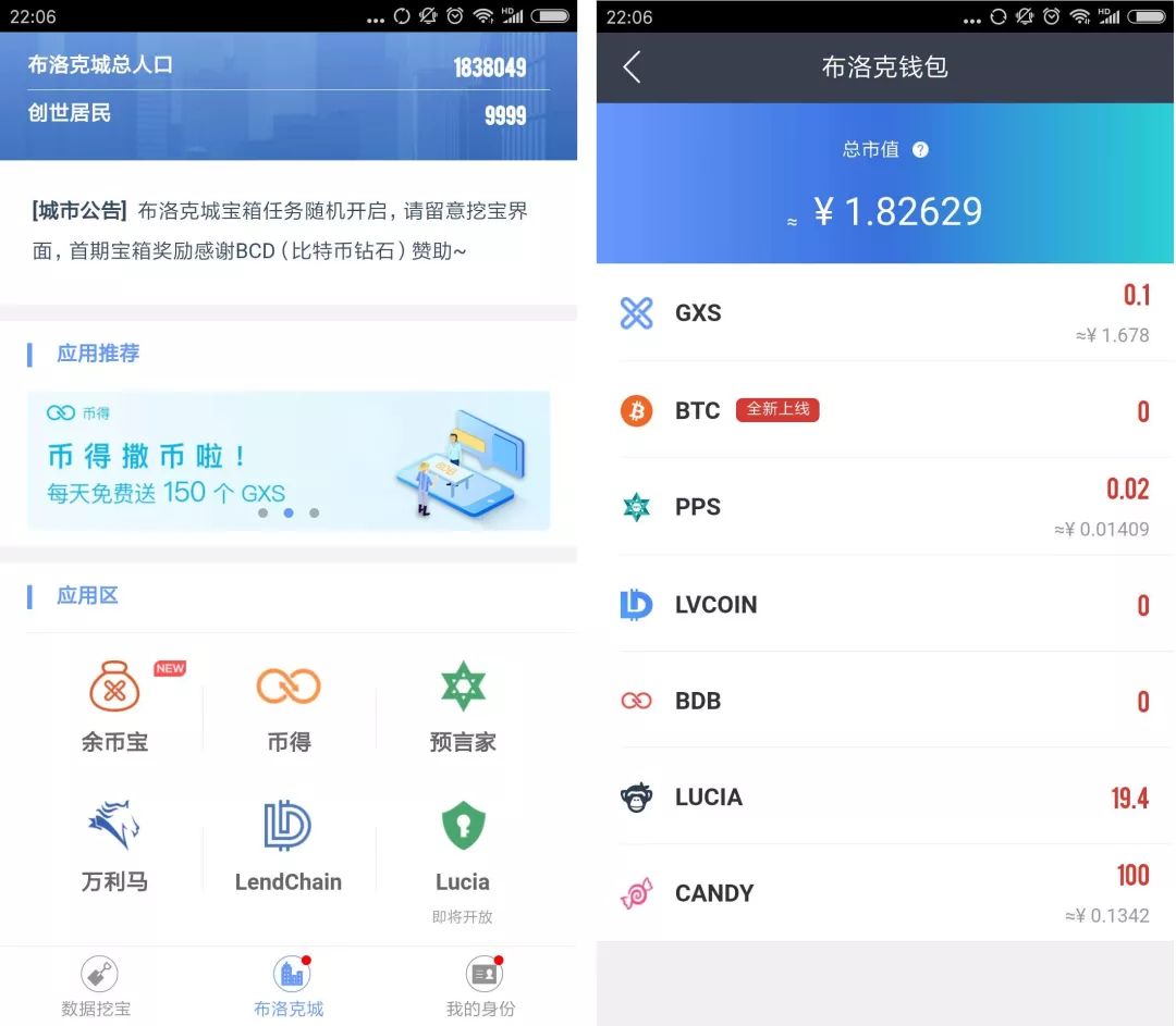 token钱包app-token钱包下载安卓最新版本