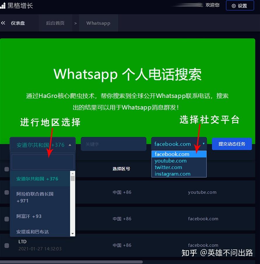 whatsapp下载手机号怎么注册-whatsapp手机注册不了有什么办法吗