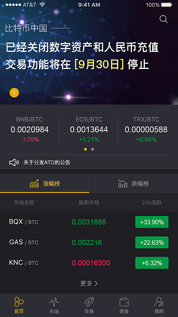 虚拟币钱包app-虚拟币钱包app图标