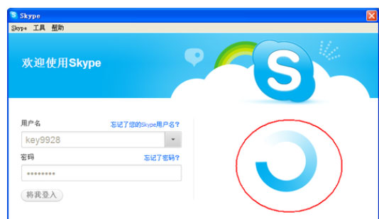 skype登入不了-skype登不进去怎么办