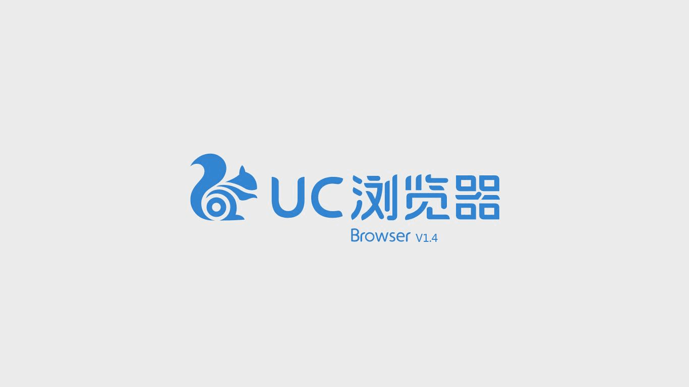 UC浏览器在线下载-uc浏览器在线下载官网