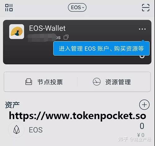 tokenpocket如何充值的简单介绍