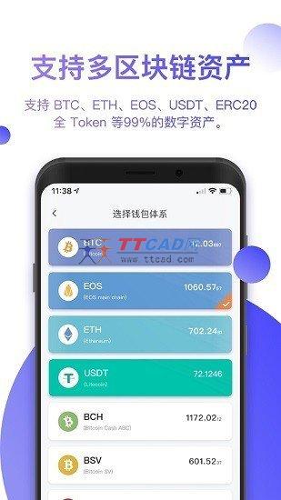 苹果tp钱包官网下载app-tp钱包官网版下载app正版