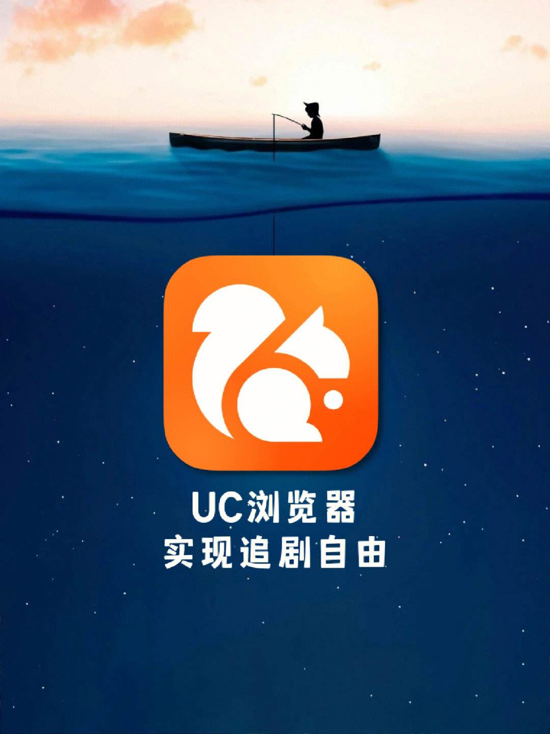 uc浏览器-uc浏览器网址导航