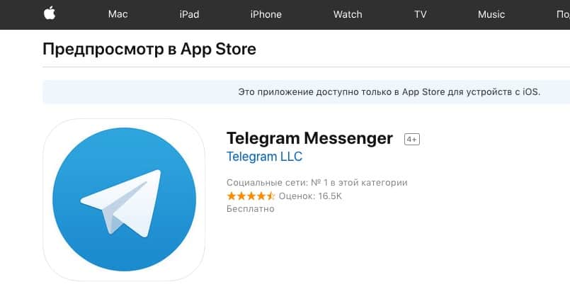 telegeram登录谷歌-telegeram苹果最新下载