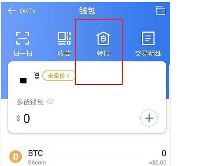 怎么把钱包里的币转到交易所-怎么把钱包里的币转到交易所里