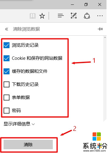 苹果uc浏览器搜索记录删除怎么恢复正常-用uc搜索时直接弹出苹果自带浏览器怎么关