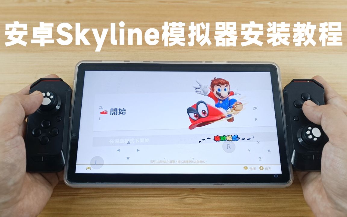 sky软件下载安装-sky下载官方免费下载