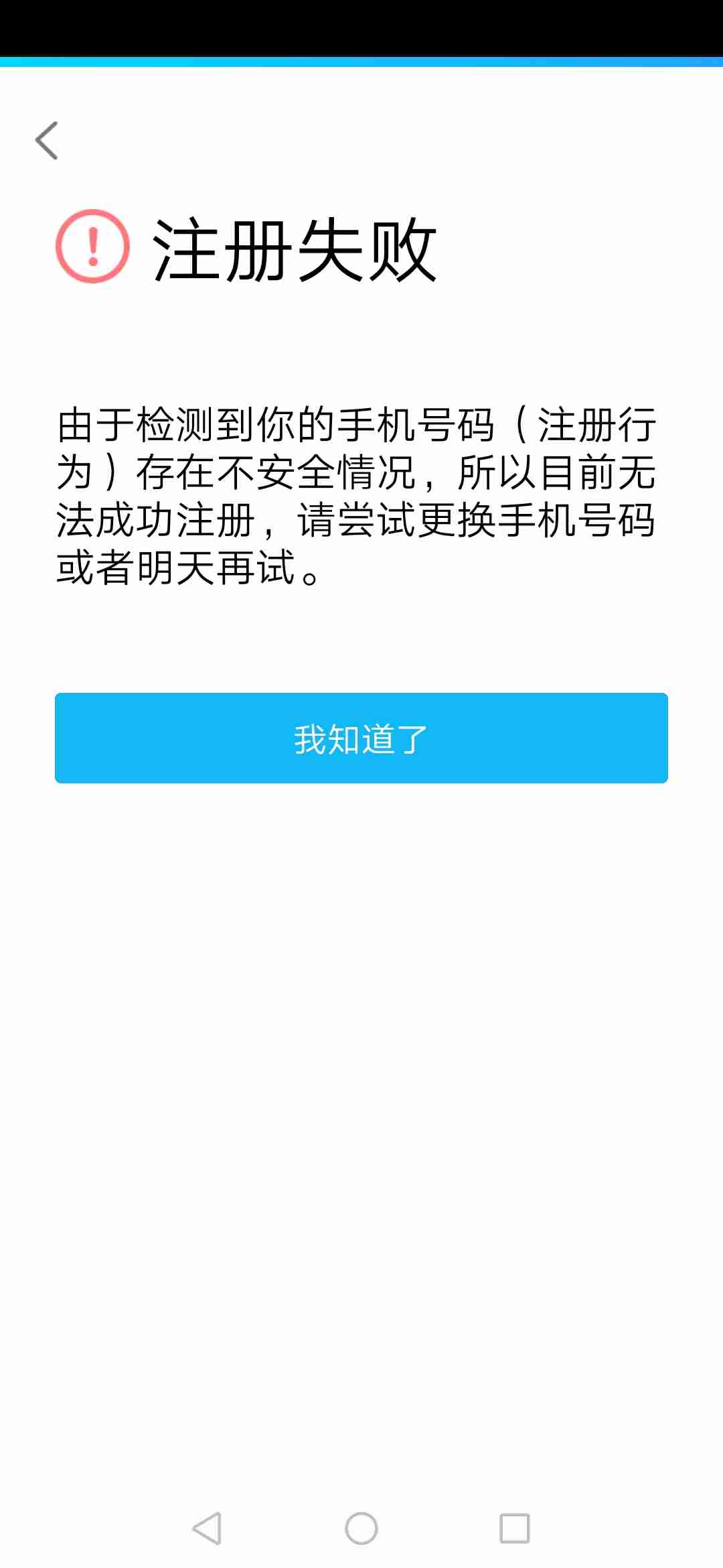 为什么收不到信息验证码-为什么我收不到信息验证码